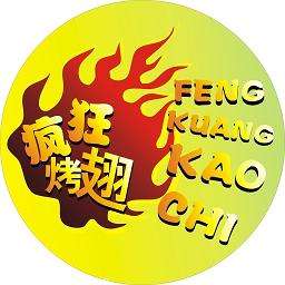 博山加盟疯狂烤翅