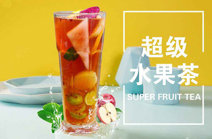 博山水果茶培训